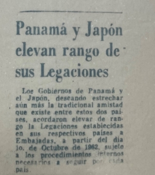 新聞