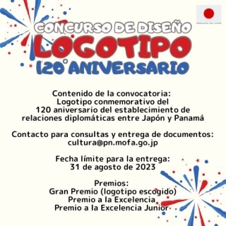Convocatoria para el Concurso de Diseño de Logotipo del