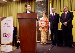 Saludo por el Embajador Fukushima