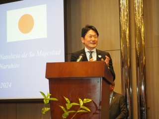 Discurso Embajador del Japón